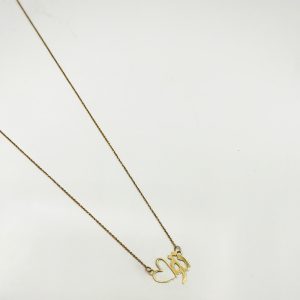 زنجیر متصل تو و قلب